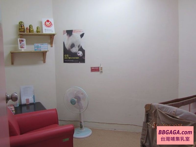 臺北市立圖書館永春分館