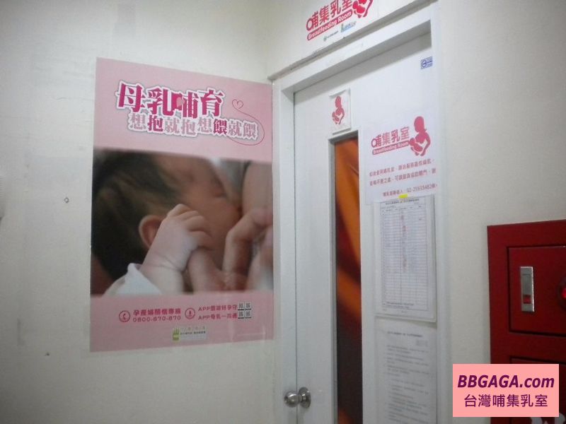 臺北市立圖書館恆安民眾閱覽室