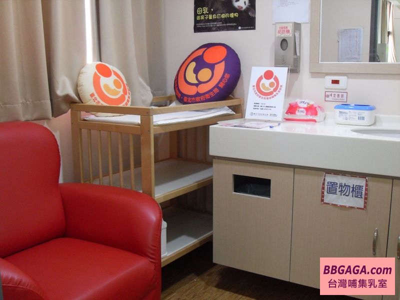 臺北市立圖書館萬華分館