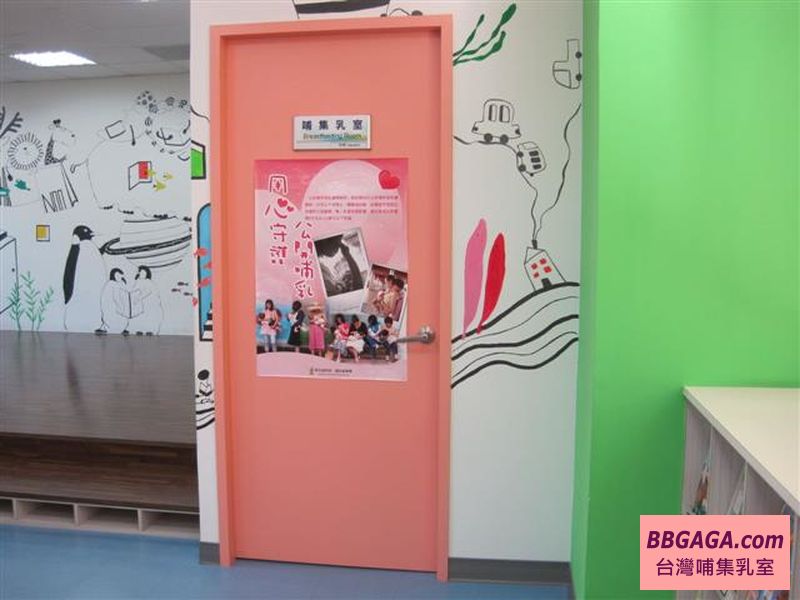 臺北市立圖書館龍華民眾閱覽室