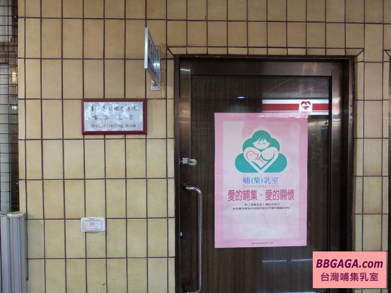 臺灣臺北地方法院