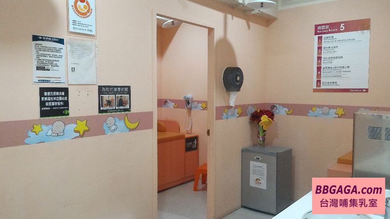 家樂福台北桂林店