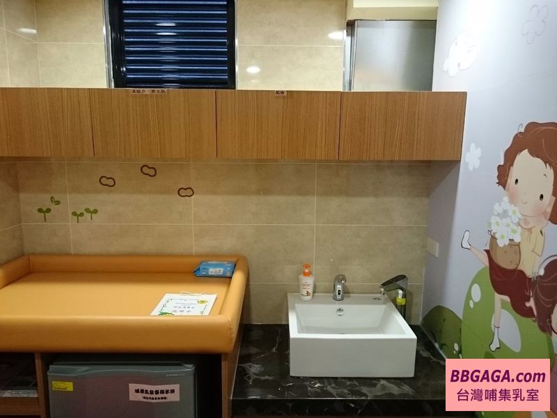 台北市大安區行政中心