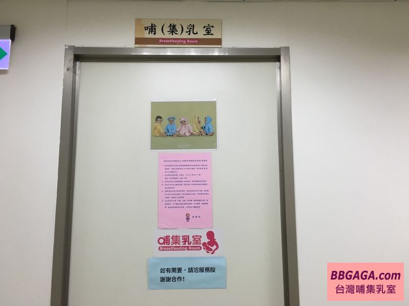 財政部臺北國稅局文山稽徵所