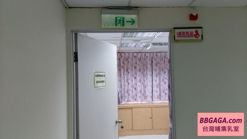 財政部臺北國稅局松山分局