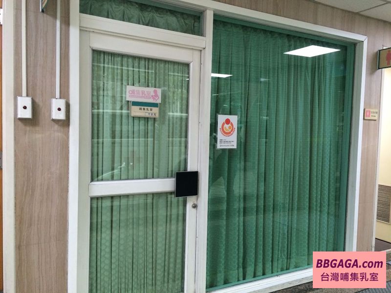 馬偕紀念醫院台北院區