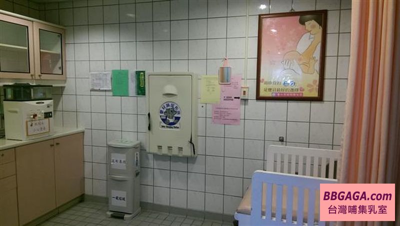 國防醫學院三軍總醫院