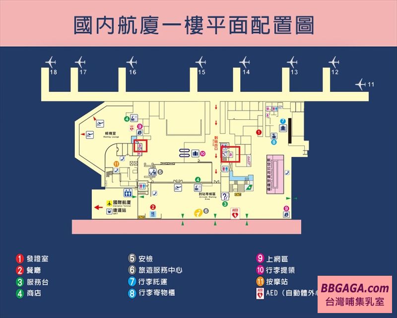 高雄國際航空站(國內線)