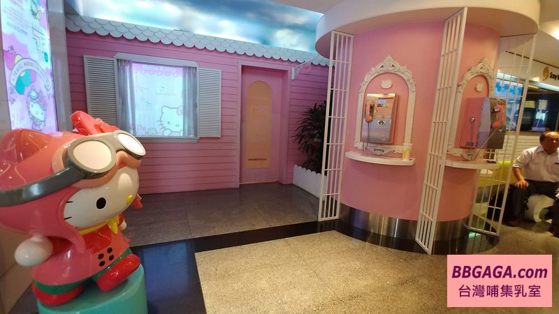 桃園國際機場第二航廈