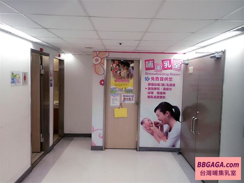 新光吳火獅紀念醫院