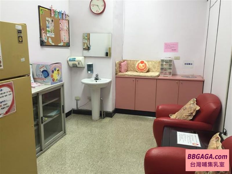 士林區健康服務中心