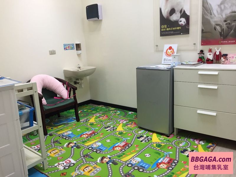 中山區健康服務中心