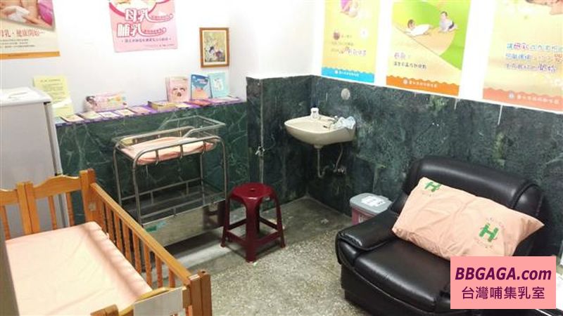 中正區健康服務中心