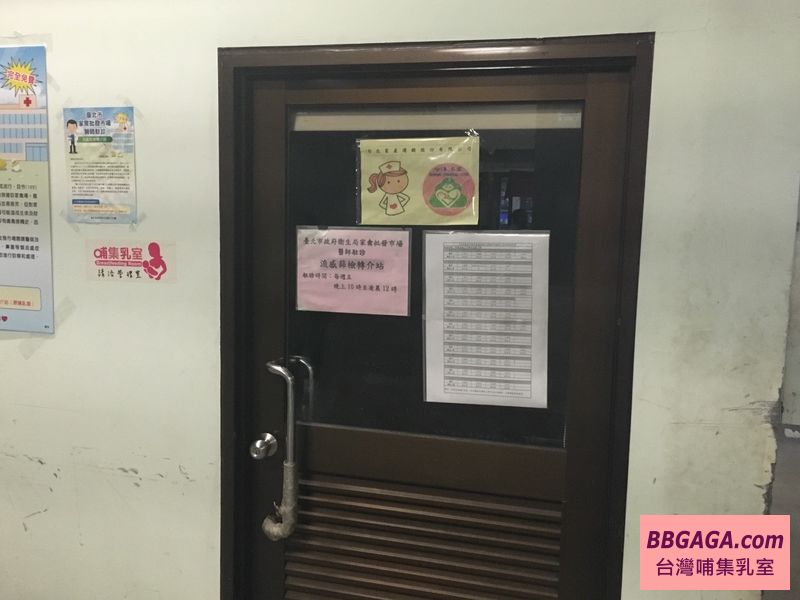 台北市家禽批發市場