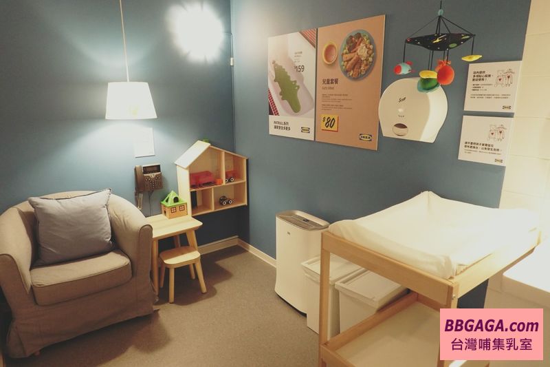 IKEA宜家家居新店店