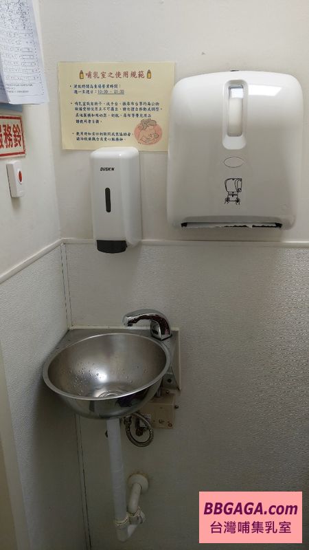 Costco好市多中和店