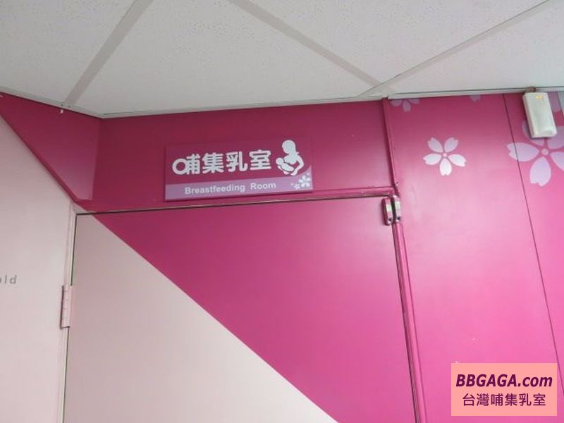 北投區戶政事務所