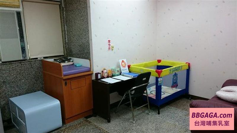 北投區健康服務中心