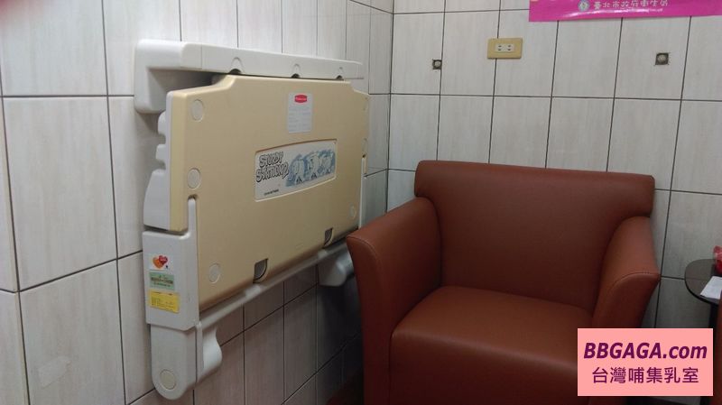 北投婦女暨家庭服務中心