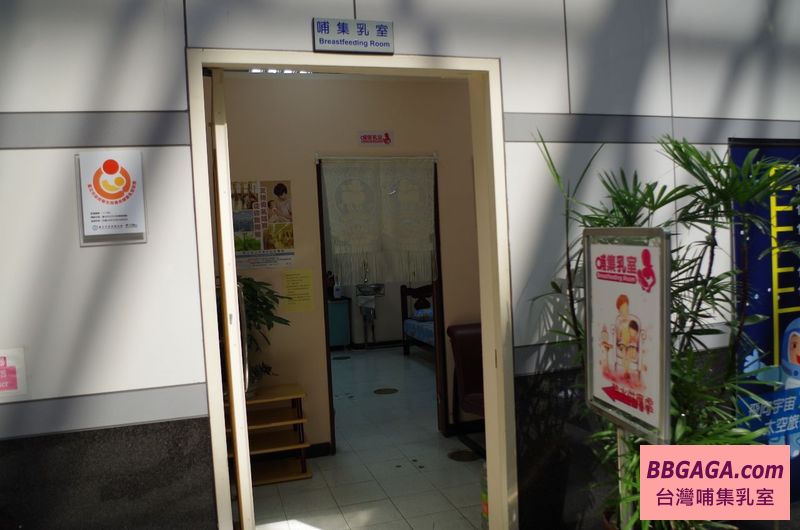 立天文科學教育館