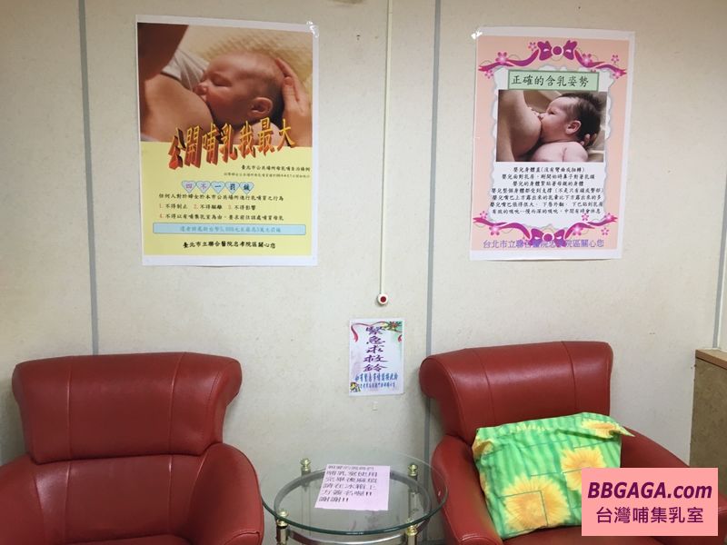 臺北市立聯合醫院忠孝院區附設南港院外門診部