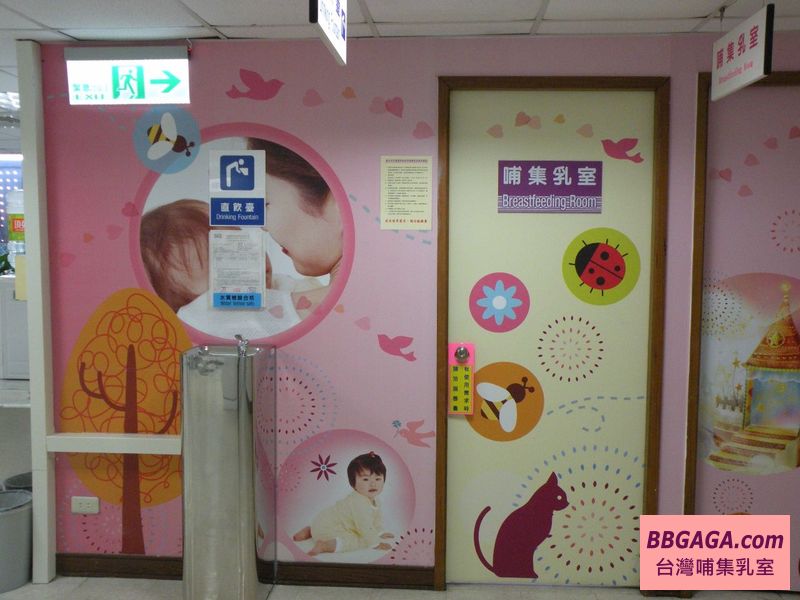 臺北市交通事件裁決所