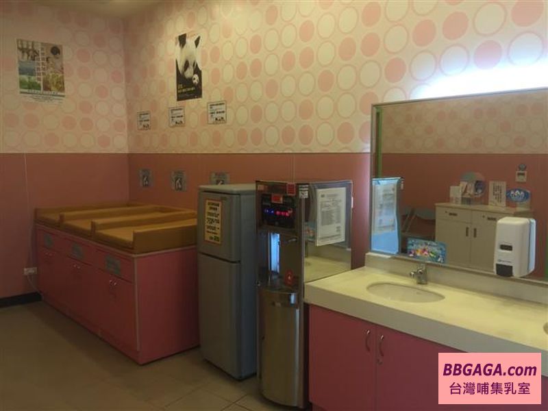 臺北市兒童新樂園