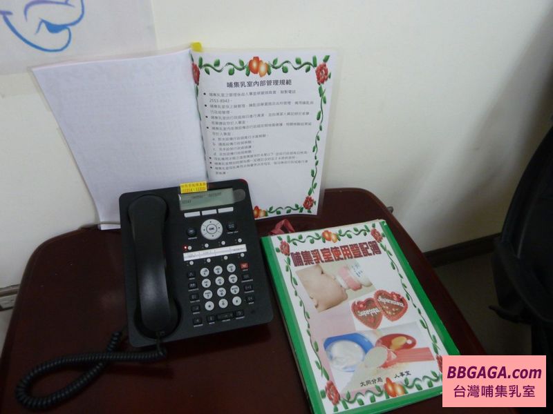 臺北市政府警察局大同分局