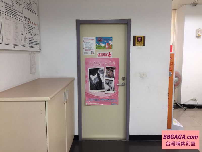 臺北市政府警察局內湖分局