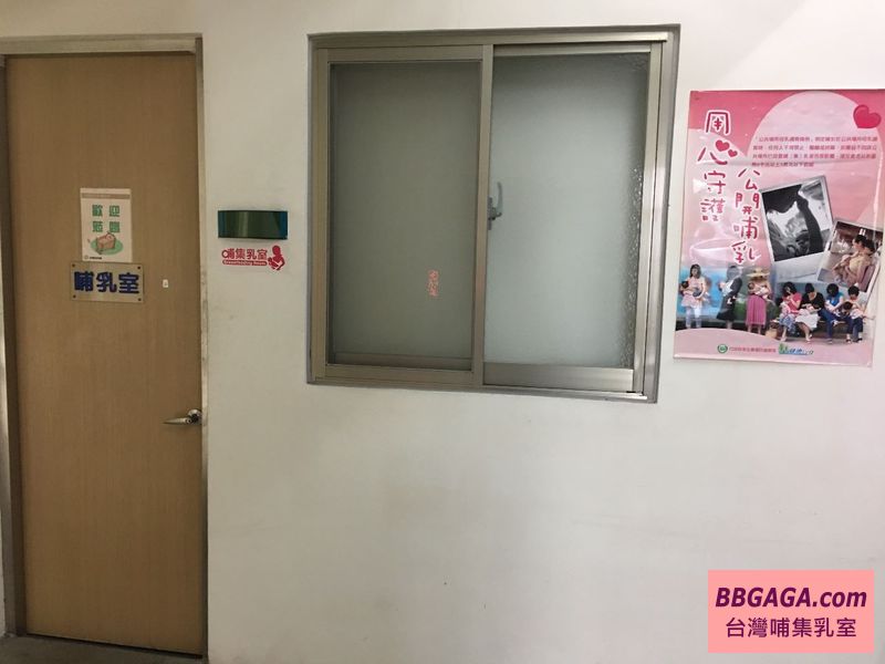 臺北市政府警察局內湖分局文德派出所