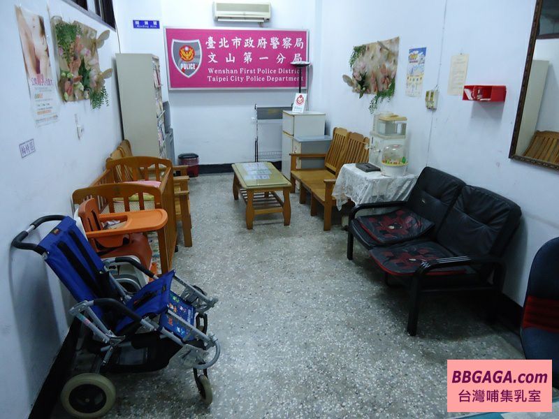臺北市政府警察局文山第一分局