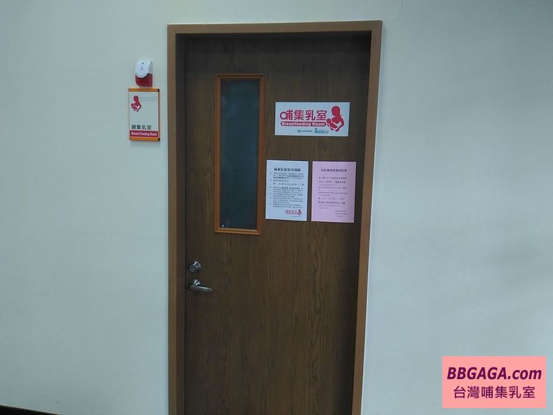 臺北市政府警察局交通警察大隊