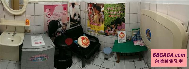 臺北市政府警察局信義分局