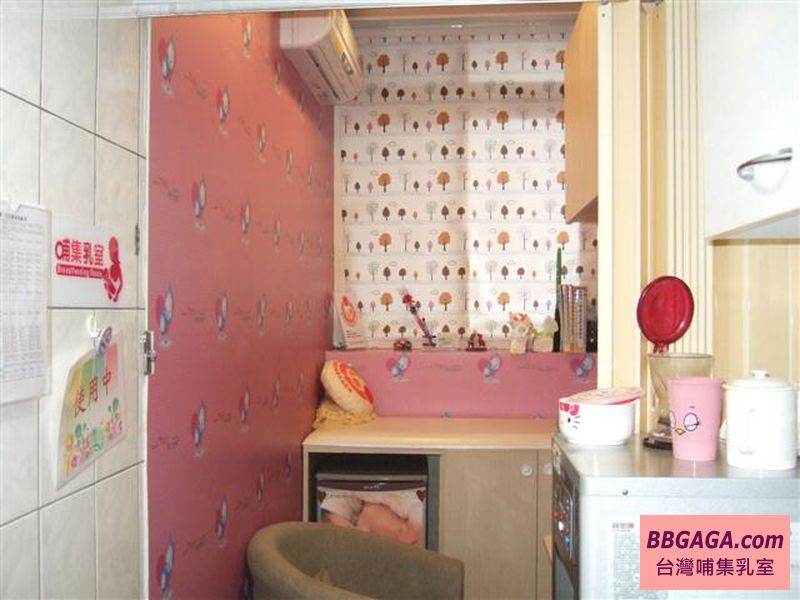 臺北自來水事業處處本部