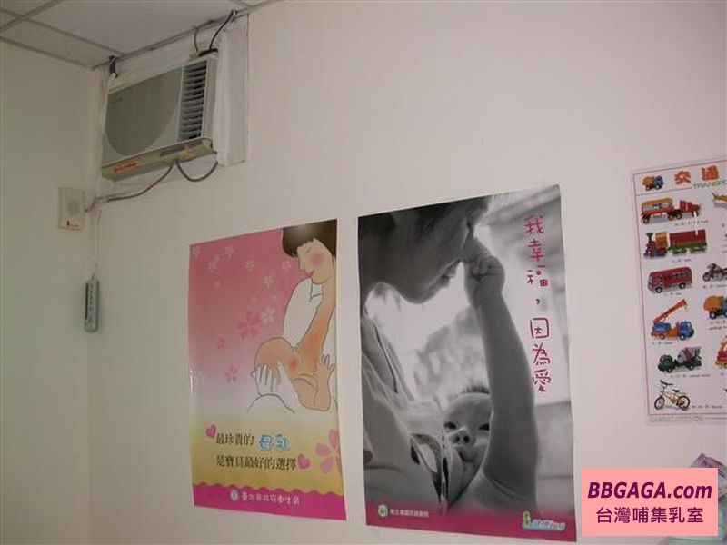 臺北自來水事業處西區營業分處