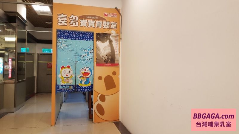 潤泰創新中崙分公司