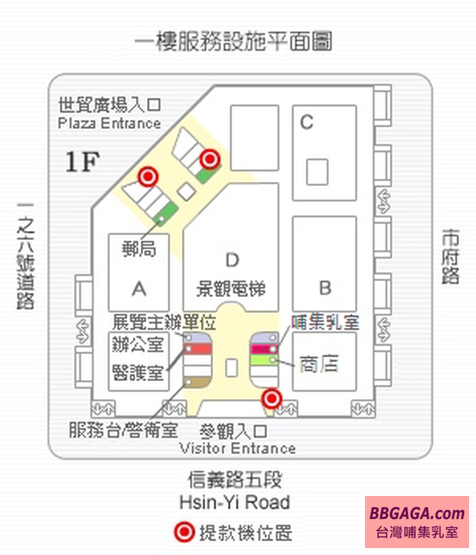 臺北世界貿易中心展覽一館