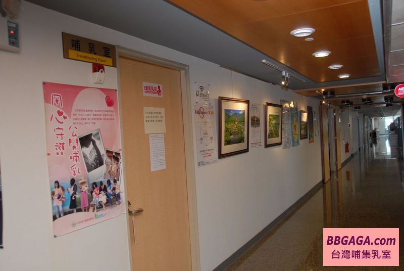 行政院公共工程委員會