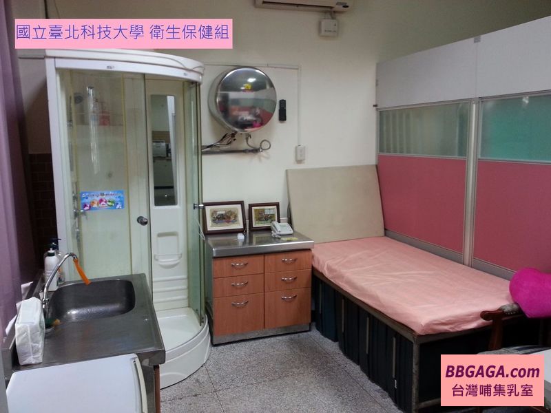 國立臺北科技大學