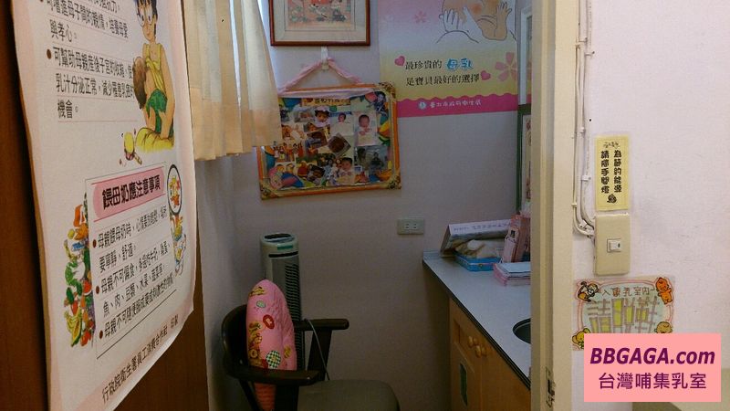 國立臺北護理健康大學