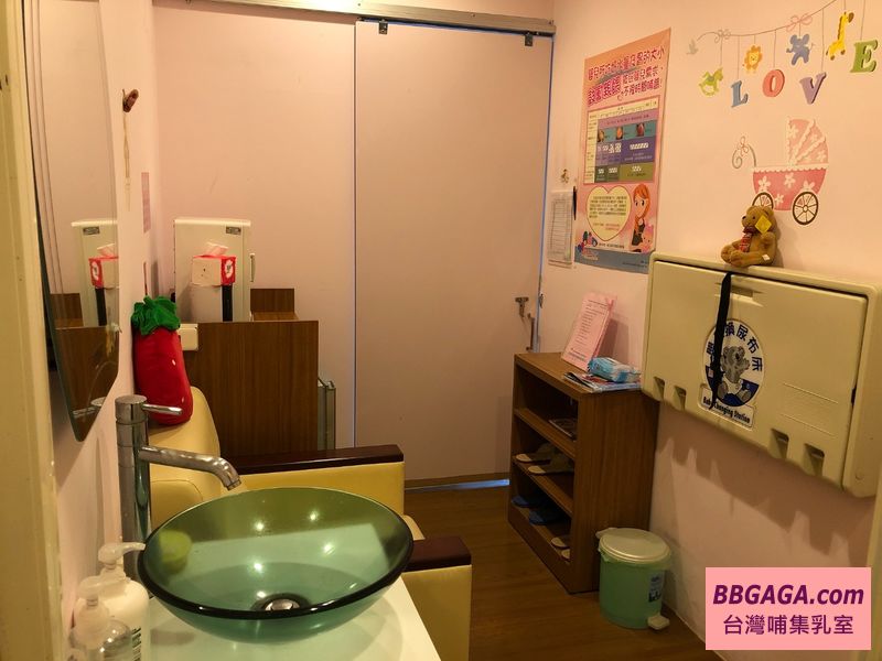 新北市樹林地政事務所