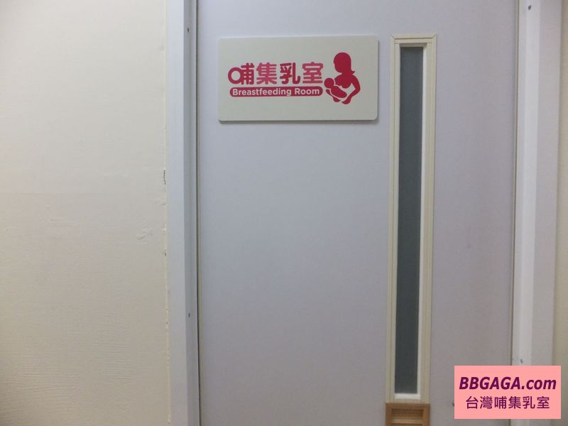 王貫英先生紀念圖書館